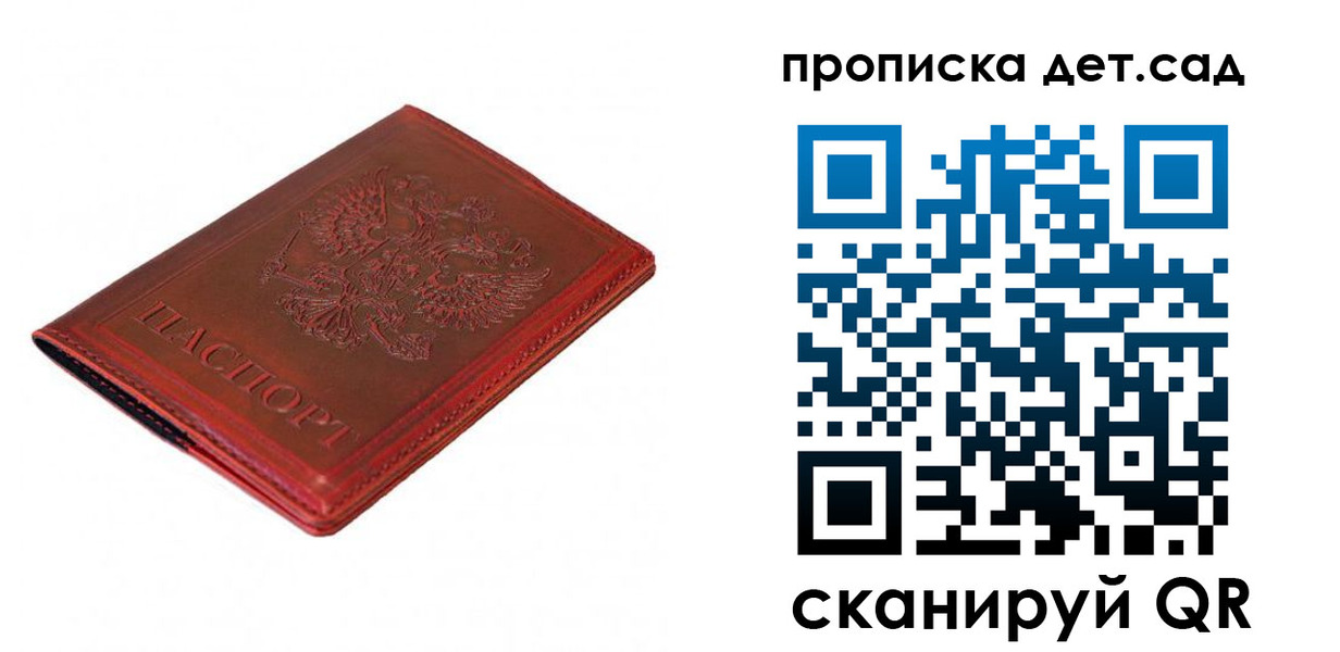 регистрация в Бугульме
