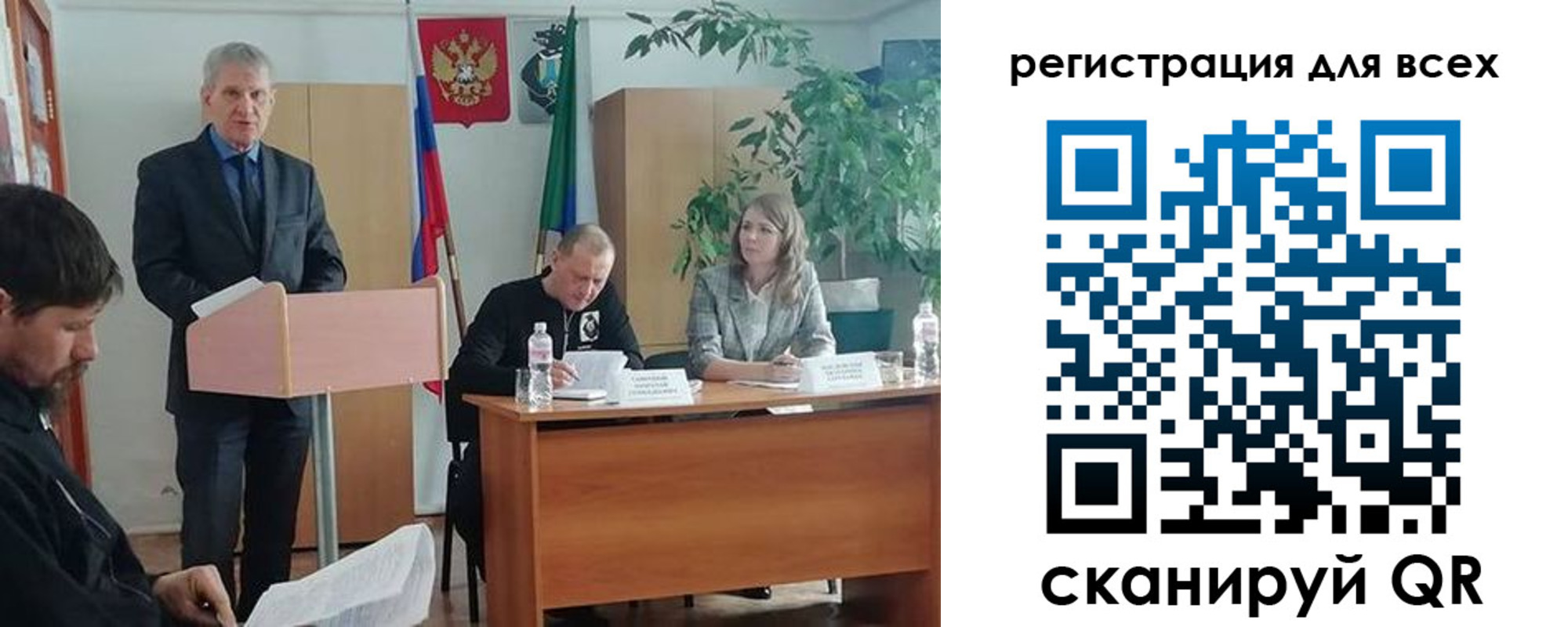 временная регистрация поиск в Бугульме