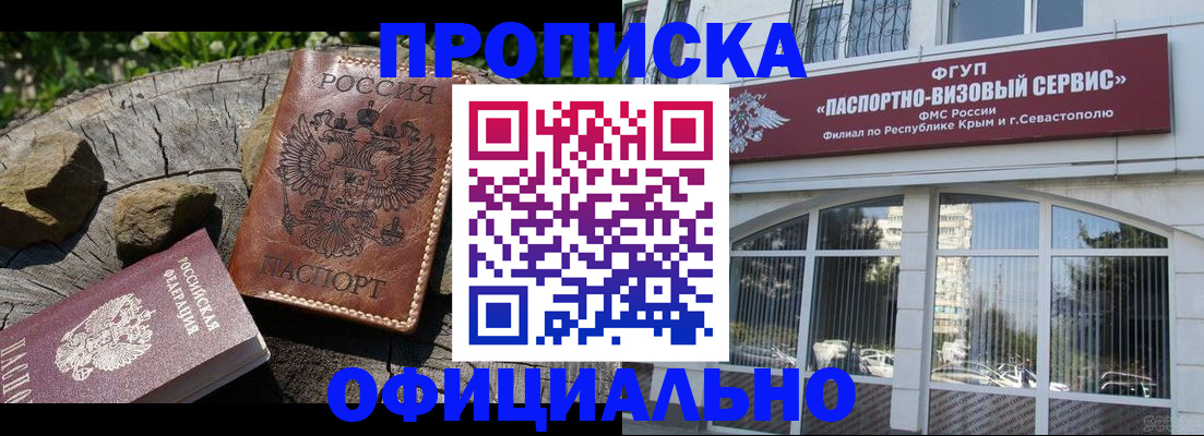 найти адрес прописки в Бугульме